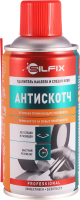 SILFIX Средство для удаления наклеек Антискотч / Антиклей SILFIX Средство для удаления наклеек Антискотч / Антиклей