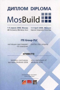 Диплом за участие в выставке "MosBuild" 2008 год Диплом за участие в выставке "MosBuild" 2008 год