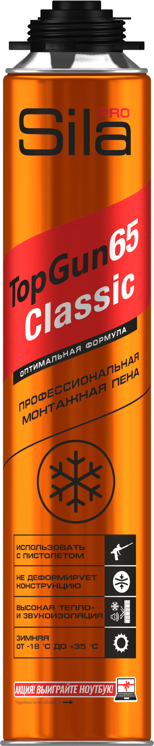 Зимняя монтажная пена профессиональная Sila Pro TopGun 65 CLASSIC, 800 мл