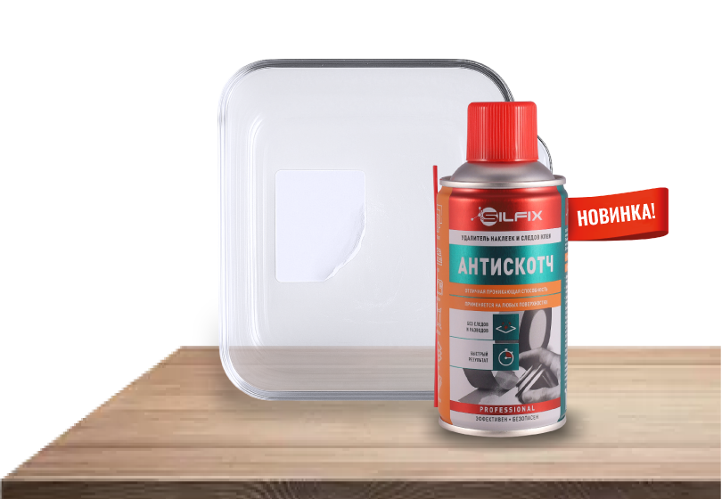 Удалитель наклеек и следов от клея Silfix Антискотч