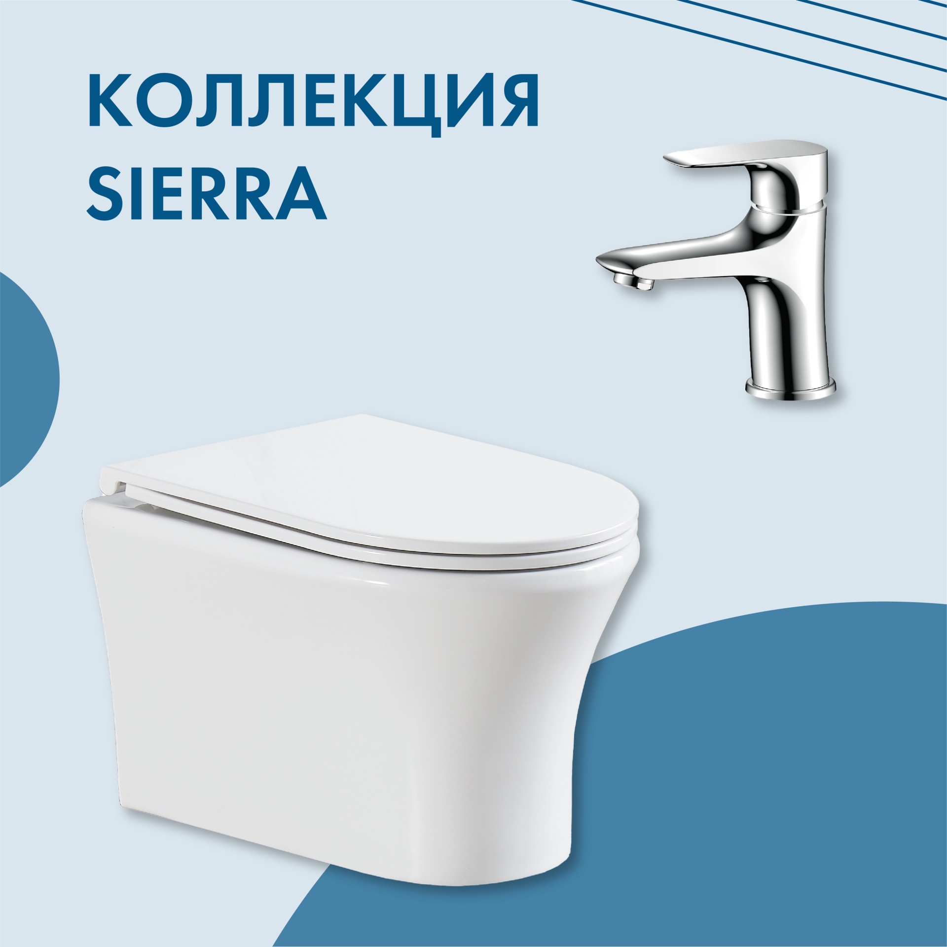 карусель унитазы и смесители [Восстановлен]-13.jpg