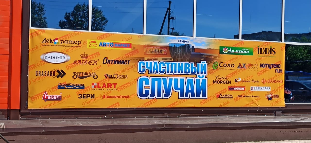 5 сызрань.jpeg