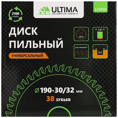 Пильный диск по металлу и дереву Ultima,190 х 30мм, 38 зубьев