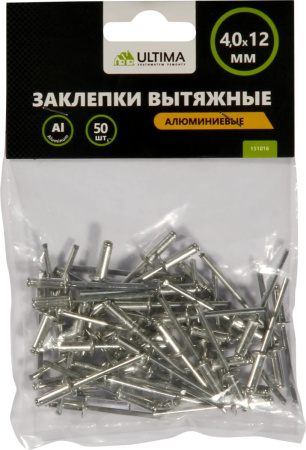 Заклепки вытяжные Ultima, алюминиевые, 4,8х12 мм, 50 шт в пакете Заклепки вытяжные Ultima, алюминиевые, 4,8х12 мм, 50 шт в пакете