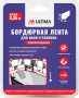 Бордюрная лента 19х19мм, белый, 3.35м, ULTIMA