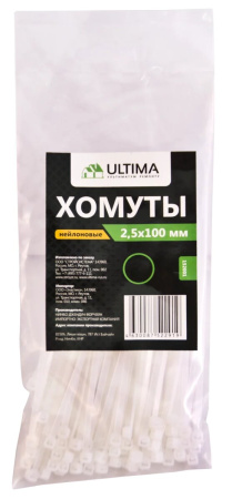 Хомуты нейлоновые Ultima, 2,5х100 мм, белые, 100 шт/пакет Хомуты нейлоновые Ultima, 2,5х100 мм, белые, 100 шт/пакет