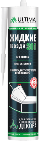 ULTIMA 301 Жидкие гвозди для пенопанелей