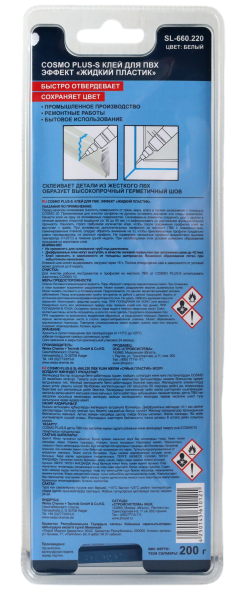 COSMO SL-660.220 Клей диффузионный белый COSMO SL-660.220 Клей диффузионный белый