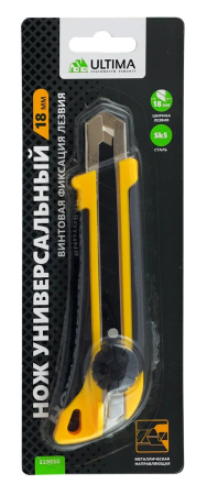 Нож Ultima, 18 мм, винтовой фиксатор, черное лезвие Sk5 Нож Ultima, 18 мм, винтовой фиксатор, черное лезвие Sk5