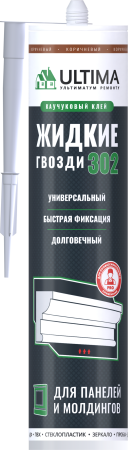 ULTIMA 302 Жидкие гвозди для панелей и молдингов