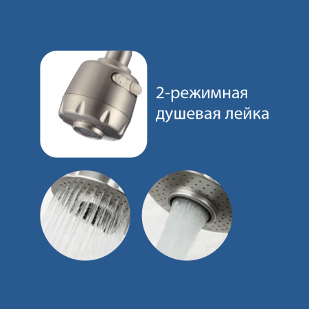 Смеситель для кухни с гибким изливом нержавеющая сталь BALEAR 13435-4BL Смеситель для кухни с гибким изливом нержавеющая сталь BALEAR 13435-4BL